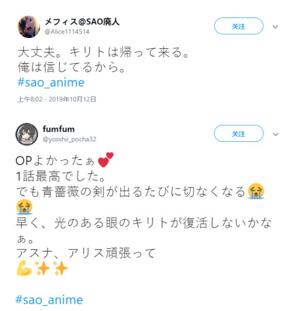 刀剑第三季最后桐人到底怎么了,刀剑三桐人视频