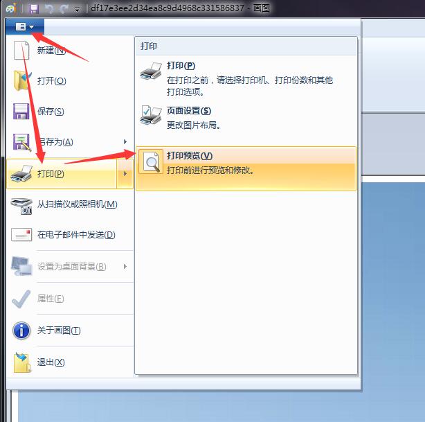 一张图片如何放大打印在多张纸上,如何把一张图片放大到整张a4纸