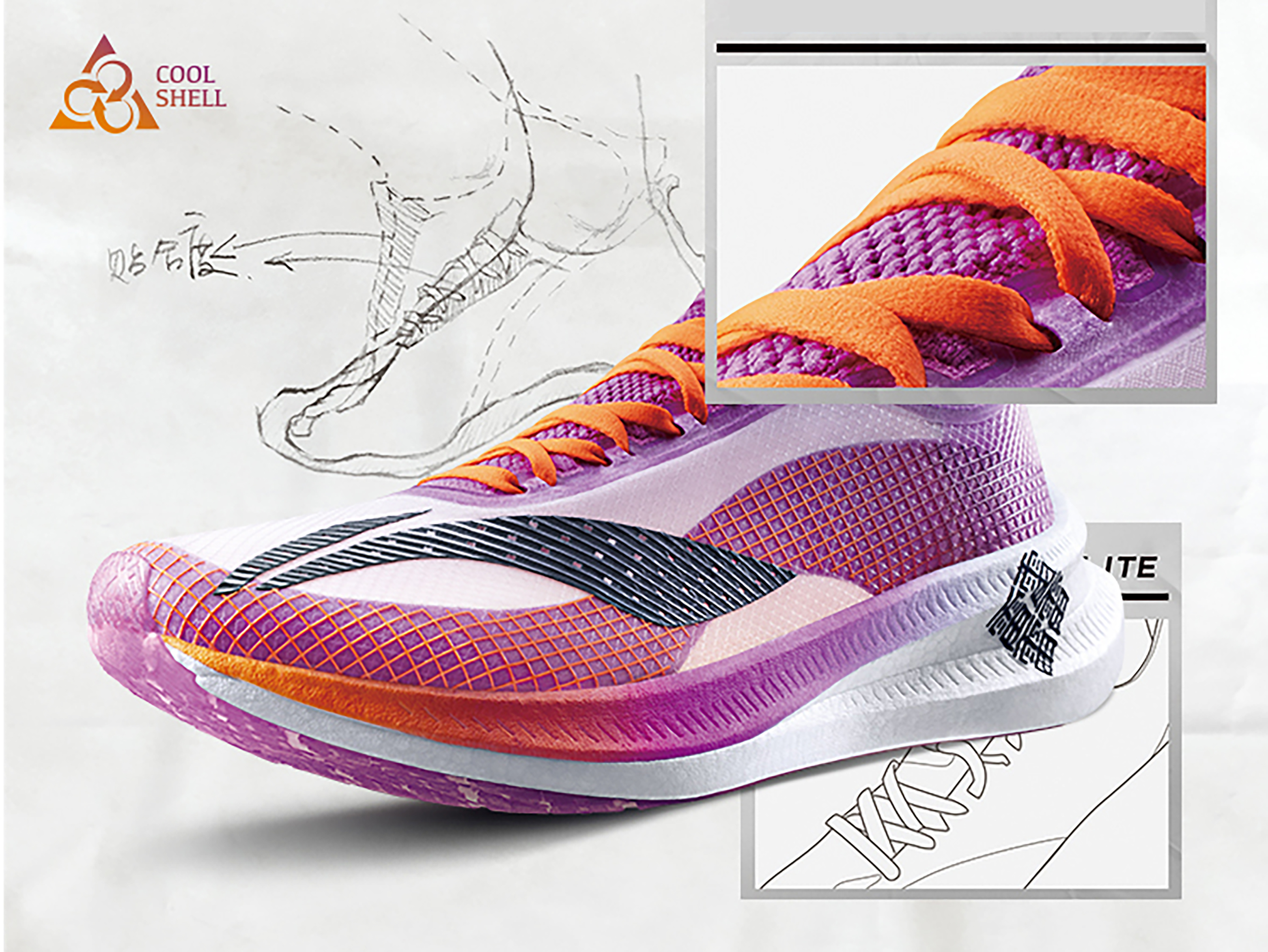 高颜值潮流设计加上顶级科技，成品鞋是预料之外的好看与强劲