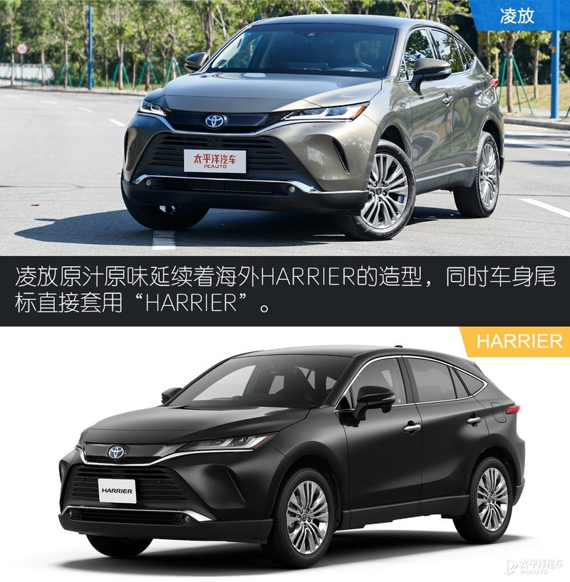 雷克萨斯nx350h和凌放,雷克萨斯nx和凌放