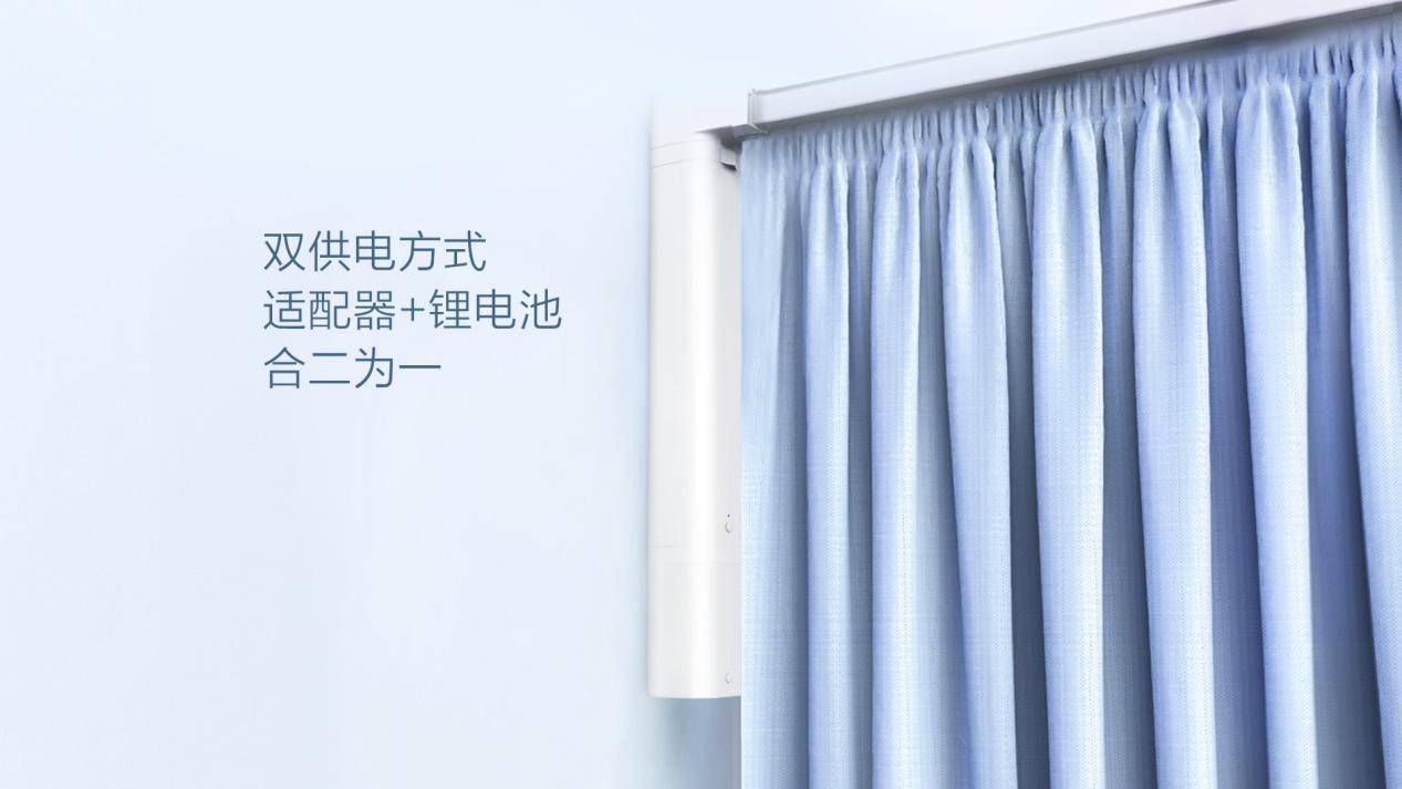 aqara智能窗帘电机t2,aqara电动窗帘homekit