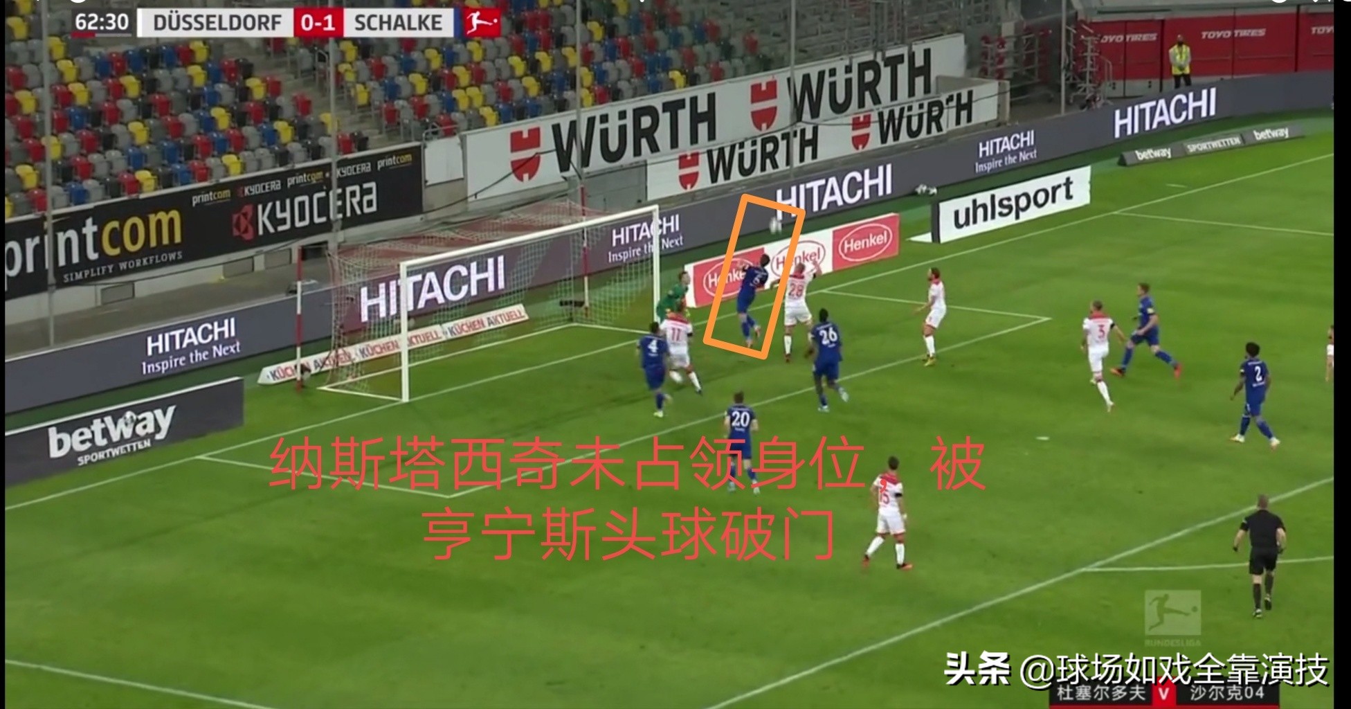 沙尔克04跟多特为啥是死敌,沙尔克04被拜仁逆转夺冠