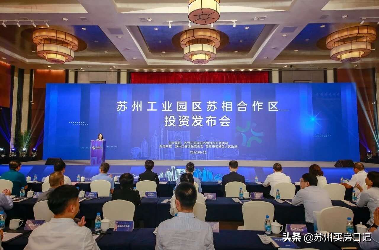 相城区苏相合作区怎么样,园区飞地模式