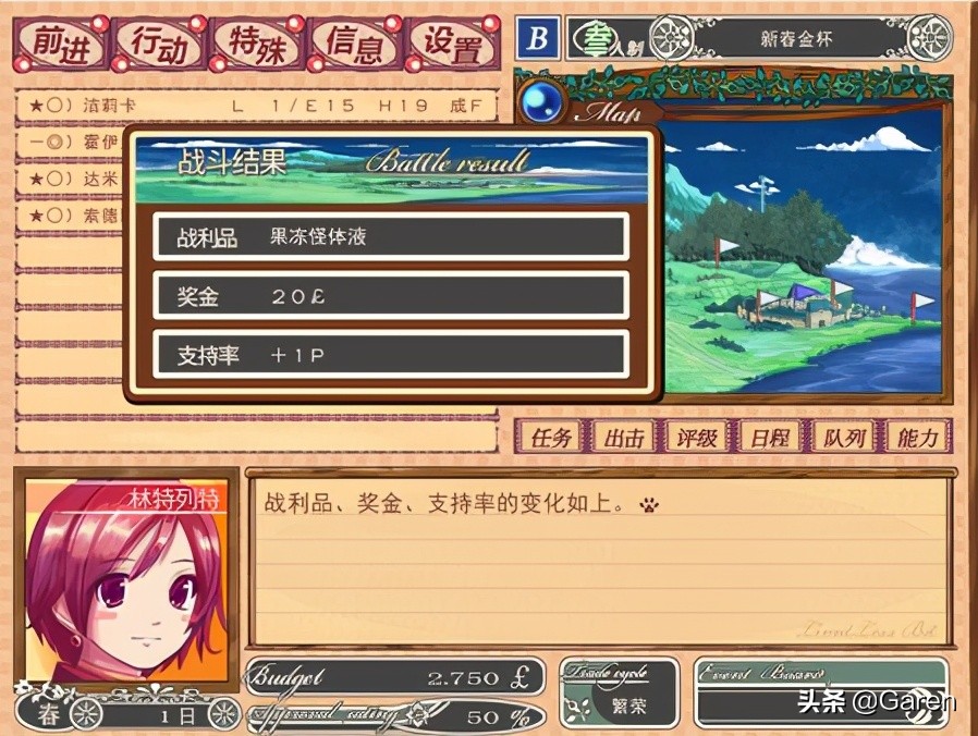 王国警备队游戏充值 (建立王国训练军队游戏)