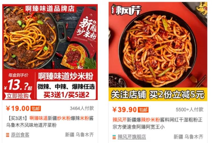 各种好吃的国货,那些包装很土但很好吃的国货