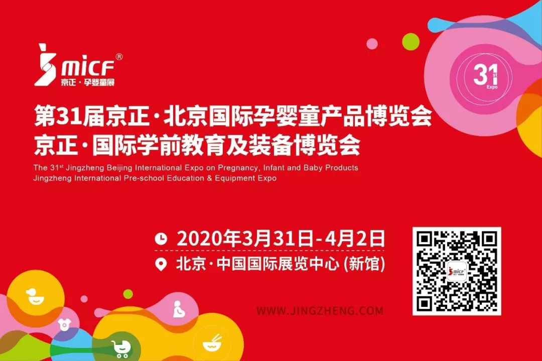 蓝丝带第四届产后恢复节圆满落幕