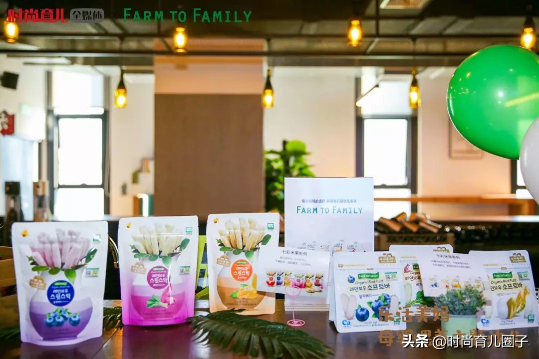 2019Farmtofamily家禾丽”乐活美妈”母婴喂养主题沙龙圆满举行