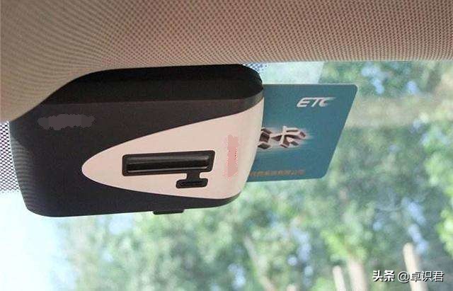 etc业务的工作,做etc业务好做吗