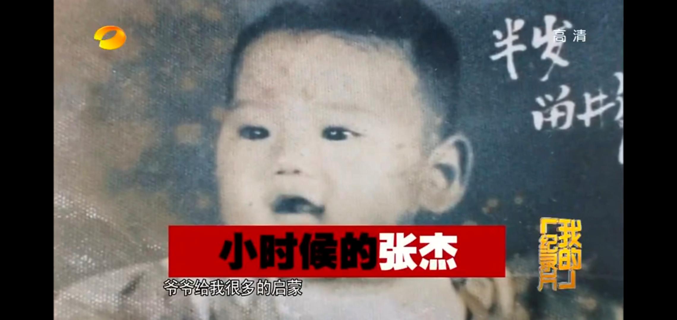 谢娜和张杰之间的趣事,谢娜和张杰的爱情故事如何展开的