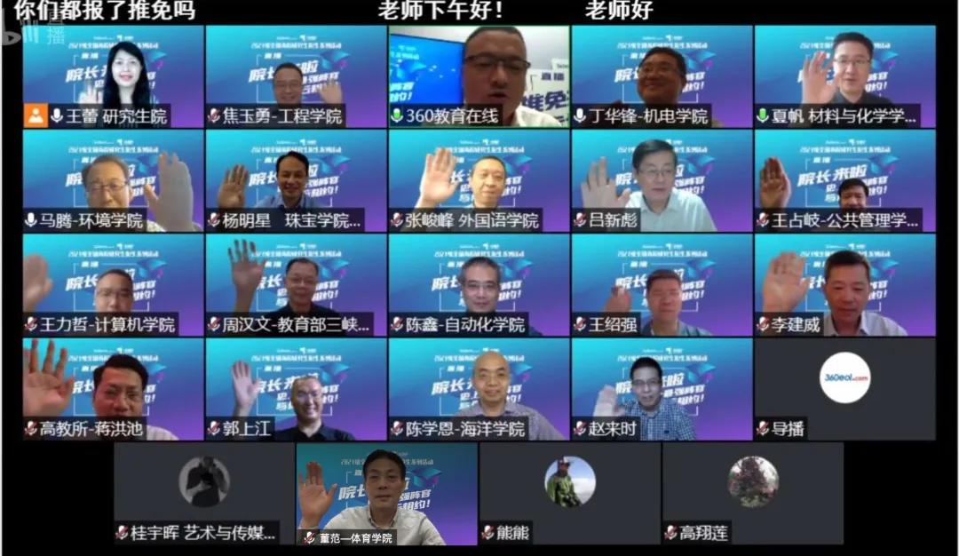 中国地质大学武汉欢迎你,带你走进中国地质大学武汉