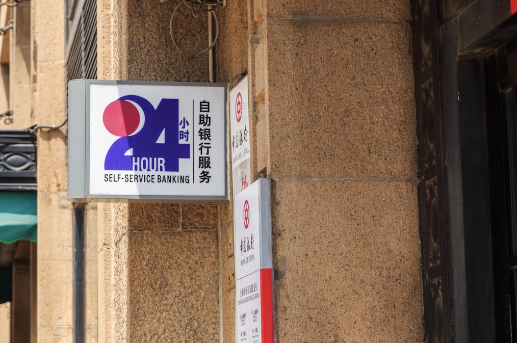 拆迁给的是现金支票还是转账支票,拆迁支票要怎么才能取出来