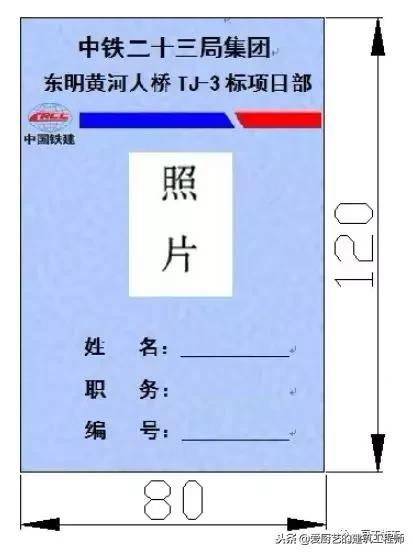 施工标牌图片大全,施工标志标牌大全