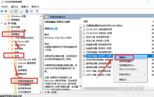 无法读取u盘怎么修复,无法往u盘里复制文件怎么办
