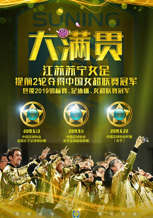 中国女足集训名单彭诗梦,2019年女足彭诗梦一战成名