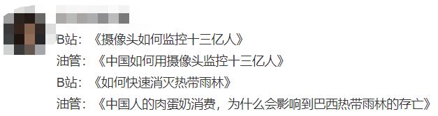 回形针为什么又上热搜,回形针科普视频怎么做的