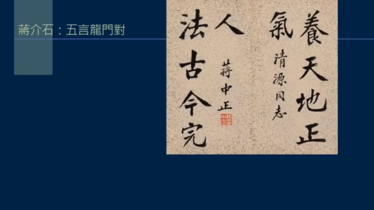 黄简讲书法书写全部视频,黄简讲书法教程怎么样