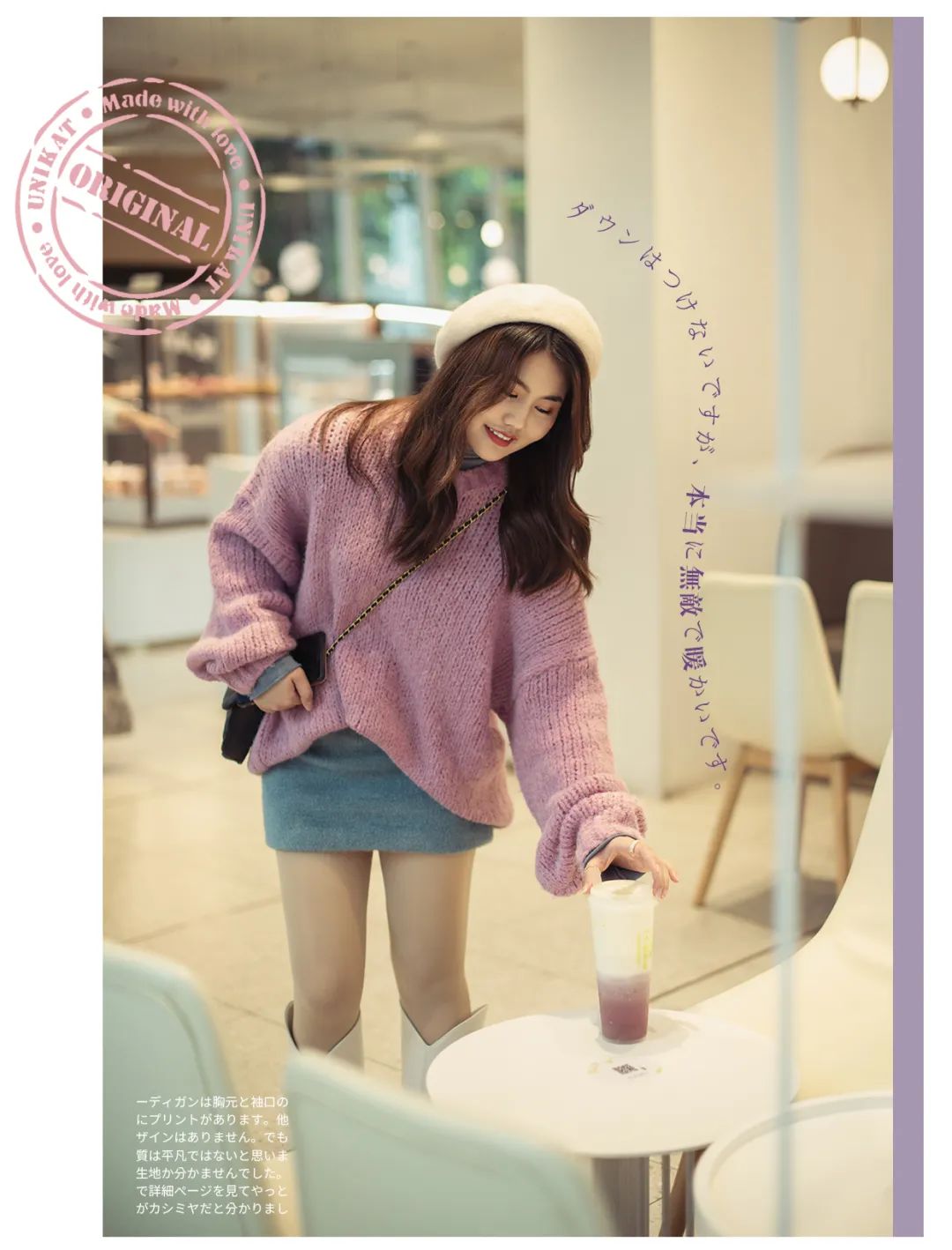 一件万能纯色打底衫,秋冬必备的打底衫