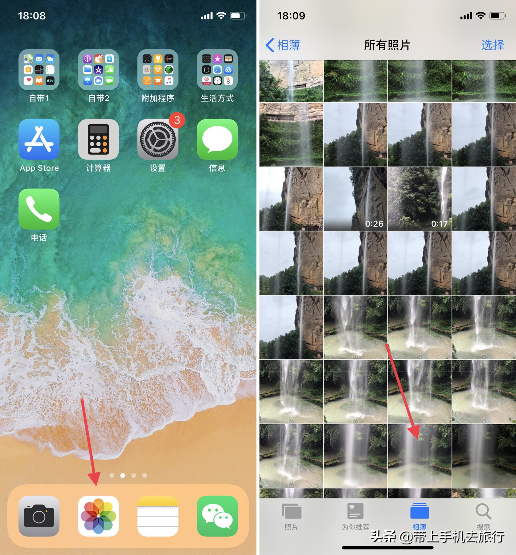 iphone如何拍流水慢门,iphone手机怎样拍视频带音乐