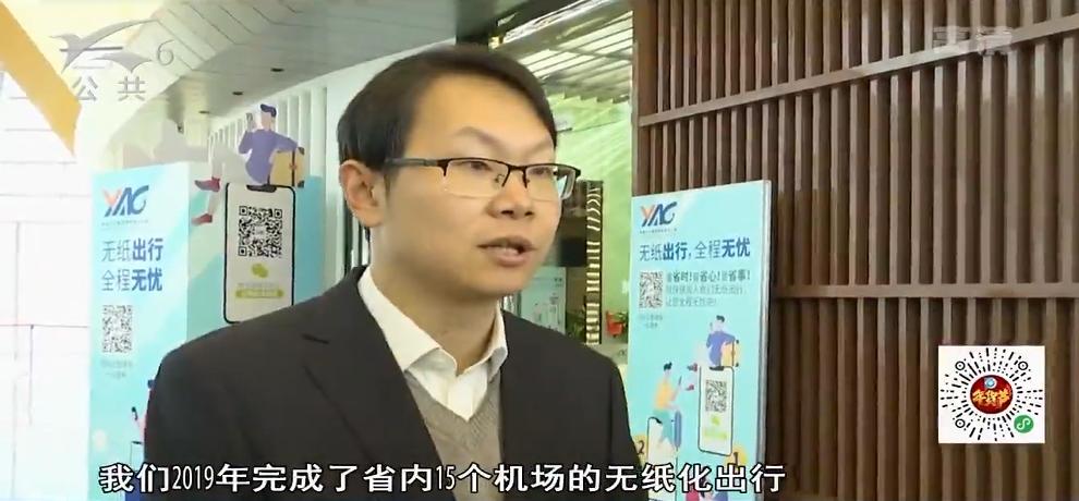 纸质登机牌上飞机还用不,纸质登机牌打印成功可以过安检吗