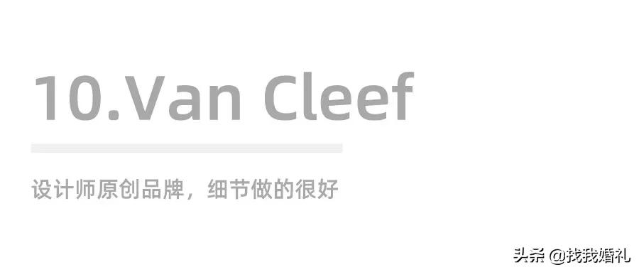 大牌婚戒超全合集,便宜好看实用的婚戒款式