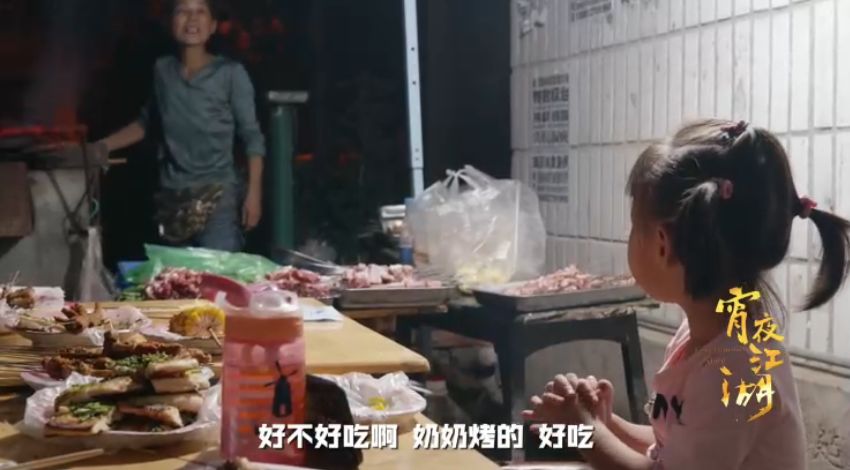 美味宵夜,美味夜宵必备推荐