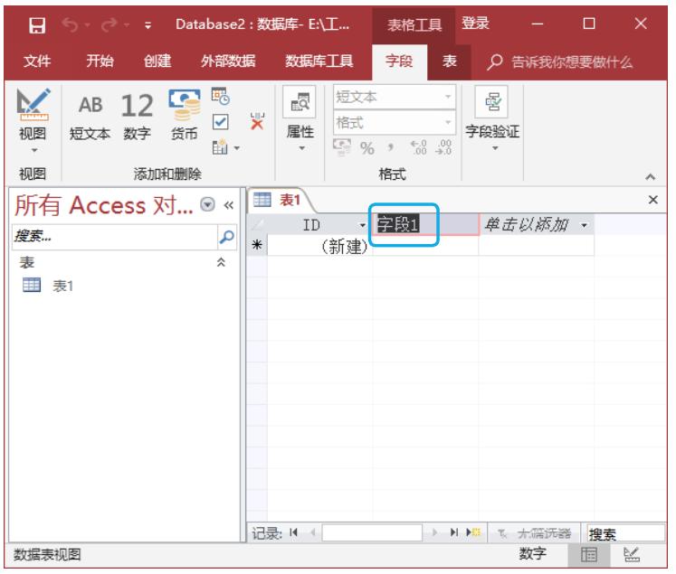 创建数据表的四种方法,如何快速创建1-30个表格