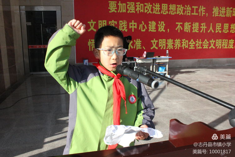 红军小学第三届红色运动会,小学红军长征主题运动会入场