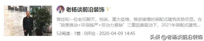瑞和、维业、华南、美芝、卓信等知名装饰企业大事记
