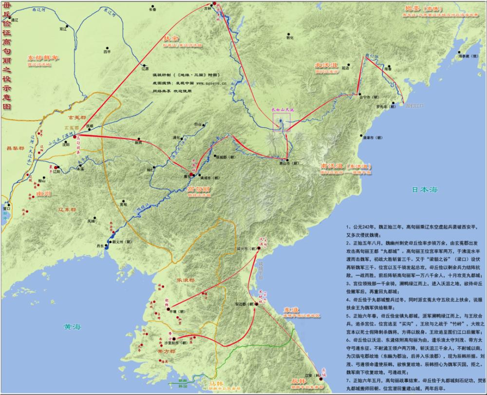 历史上的中国与朝鲜和韩国的关系,朝鲜半岛和中国的历史渊源