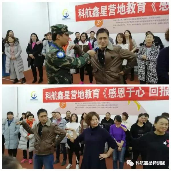 “感恩亲爱的您们！期待更好的自己”农大附小四三班感恩励志教育