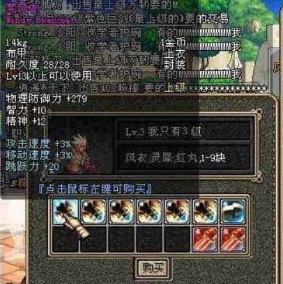 dnf那些经典的骗术,dnf当年那些骗术