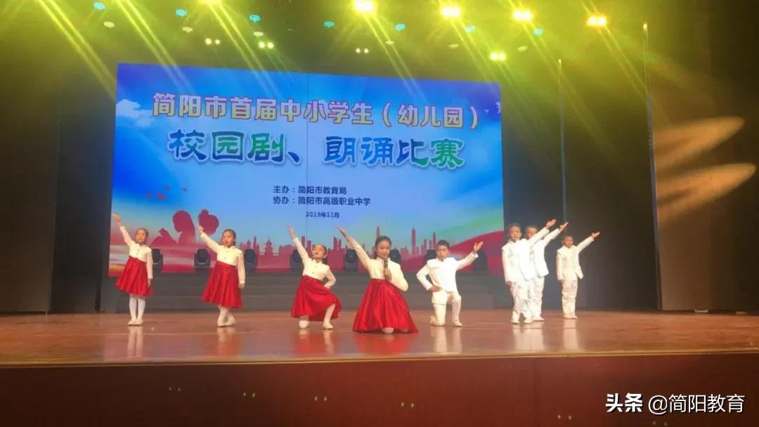 简阳的好初中有哪些,简阳好学校