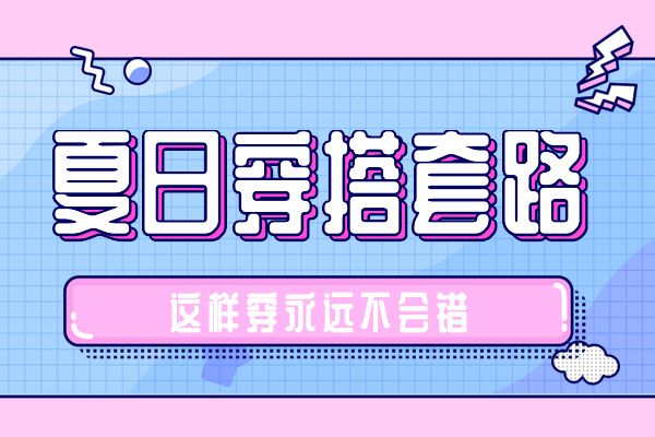 大品牌用的免费商用英文字体,180款免费字体下载可商用