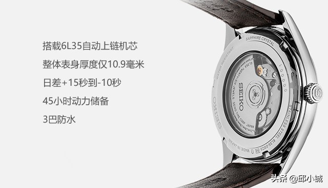 七宝珐琅重出江湖！价格翻了两倍！这款精工表还值得买吗？