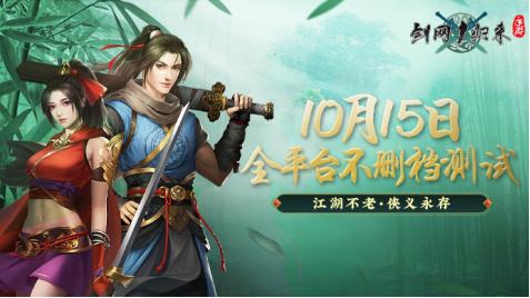 热血传奇为什么能在网游界存活,热血传奇为什么传奇可以经久不衰