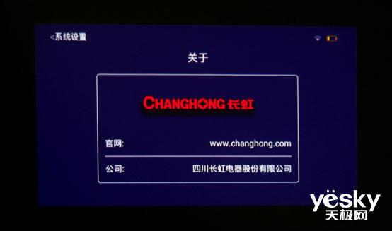 长虹电视评测,长虹55寸电视机测评