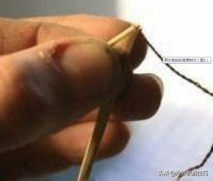 6-12岁自制鱼钩的方法,荒野求生野外自制鱼钩简单的方法