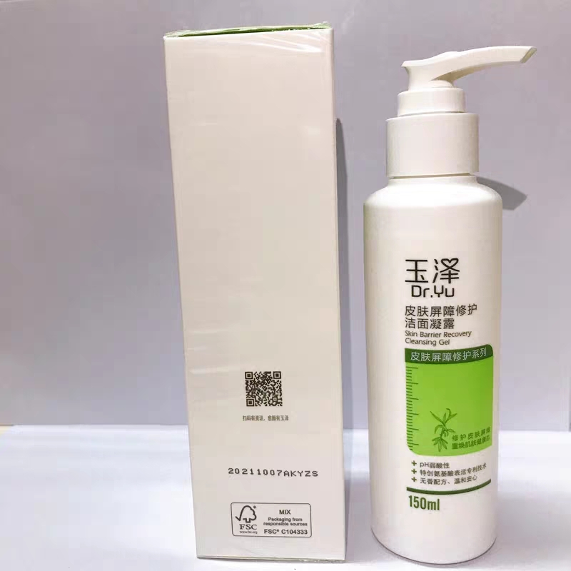 这些年用过的洗面奶,当年最好的洗面奶