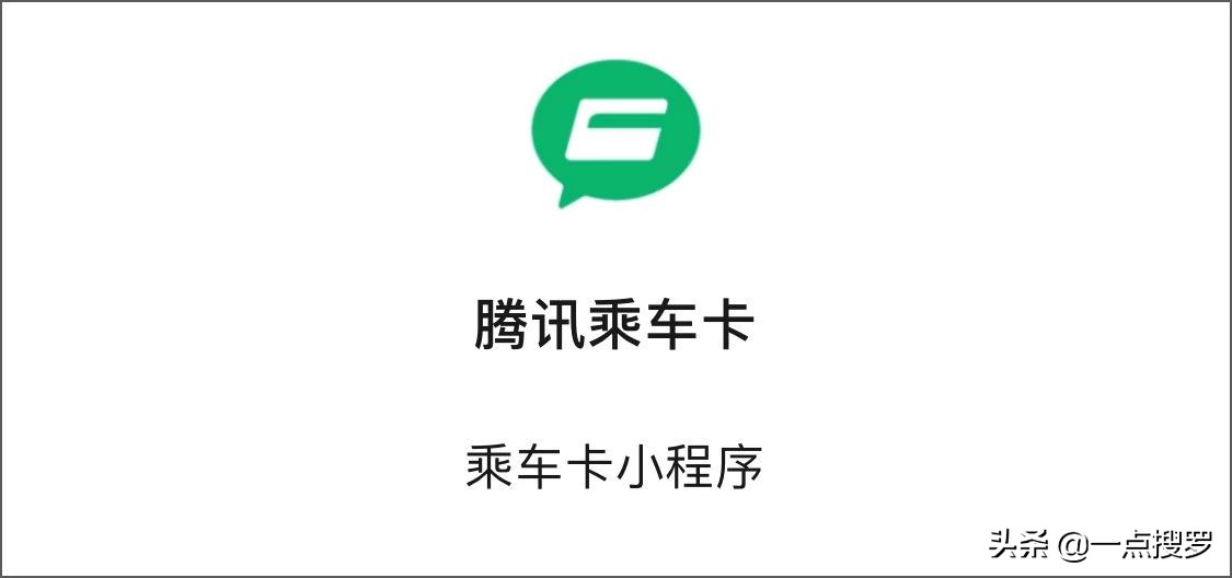 微信7.0.15ios小程序,5个超实用微信小程序