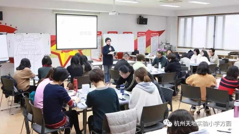 杭州天地实验小学好吗,杭州天地实验小学环境