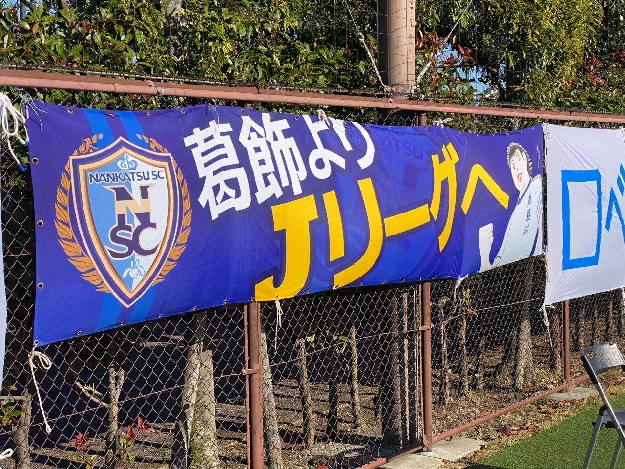 足球小将大空翼西班牙队内练习,足球小将大空翼回国拯救日本队