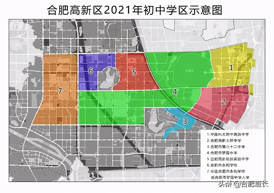 合肥2021年瑶海学区划分图高清,2021合肥学区划分几号公布