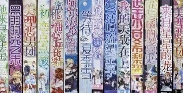 那些年我们看过的玛丽苏小说,那些不堪回首的玛丽苏小说