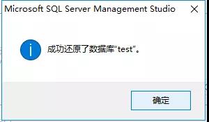 效率源数据恢复终端,简述sql数据库的备份和还原操作