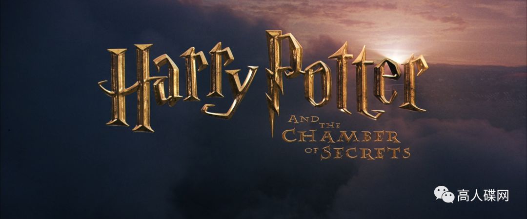 高人碟报：中录华纳正版BD《哈利波特与密室》