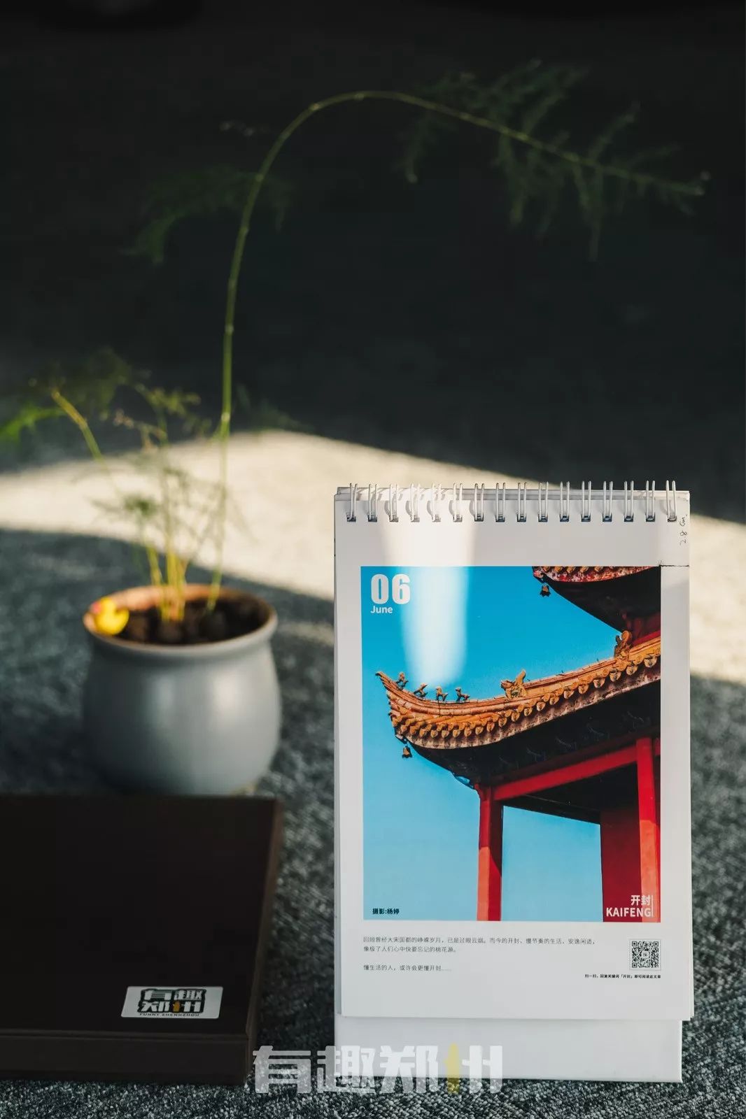 元旦快乐简单又好看的礼物,元旦节简单又好玩的礼物