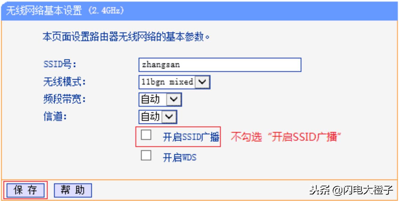 wifi网络卡怎么设置才不卡,wifi网络卡怎么办教你一招