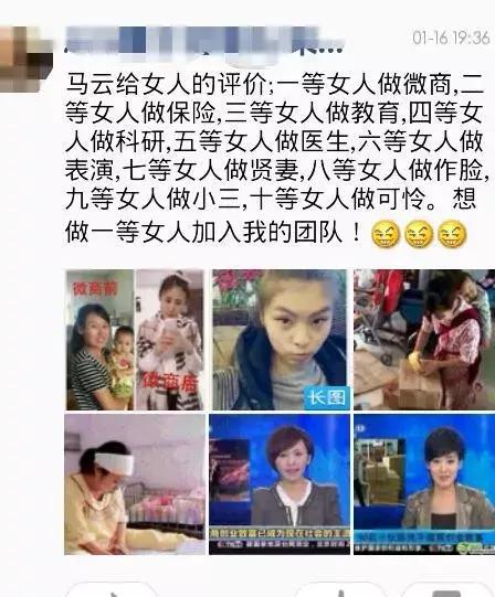 万能朋友圈卖货文案,吸引人的营销文案朋友圈