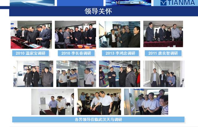 武汉天马微电子最新招聘信息,武汉天马微电子厂好吗