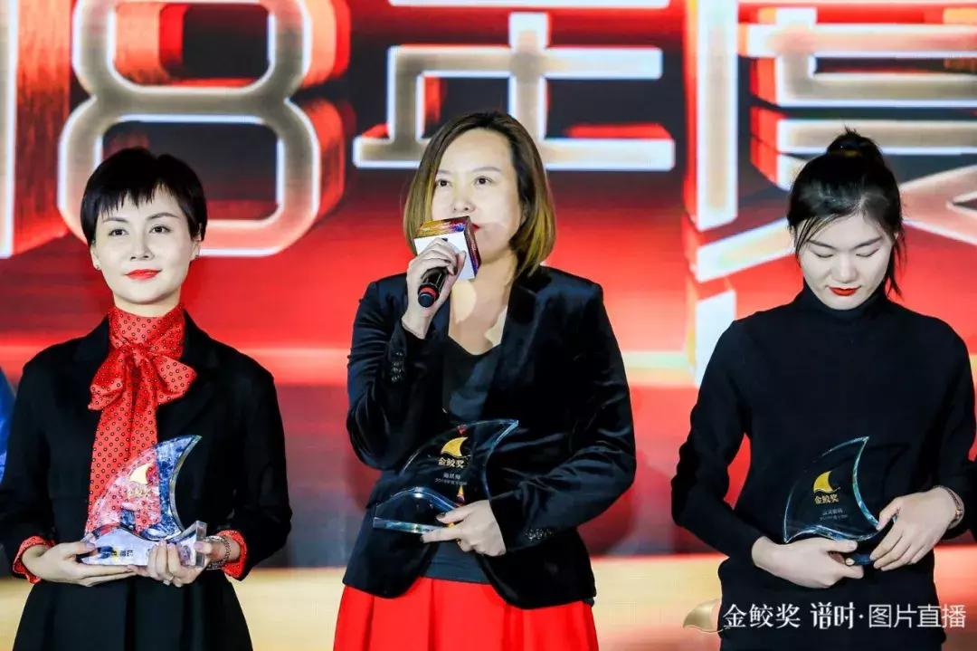 千人见证，大咖云集，第二届金鲛奖致敬2018年度网生爆款